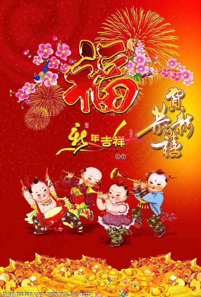 thiep tet tan xuan nam moi file vector